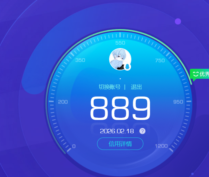 SJZPX447757三角洲行动账号详情图40