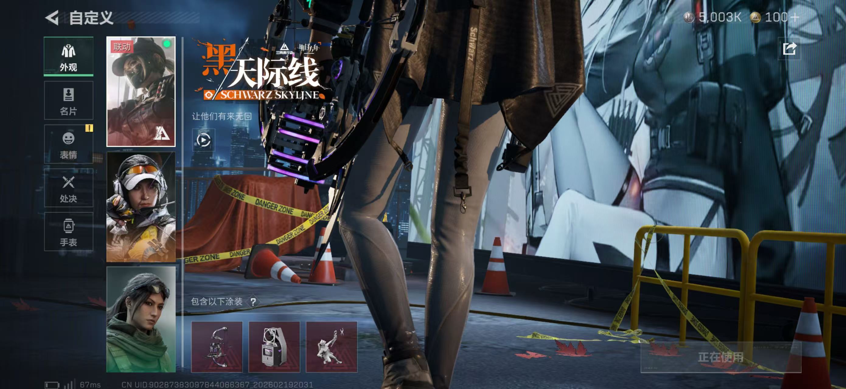 SJZPX447757三角洲行动账号详情图14