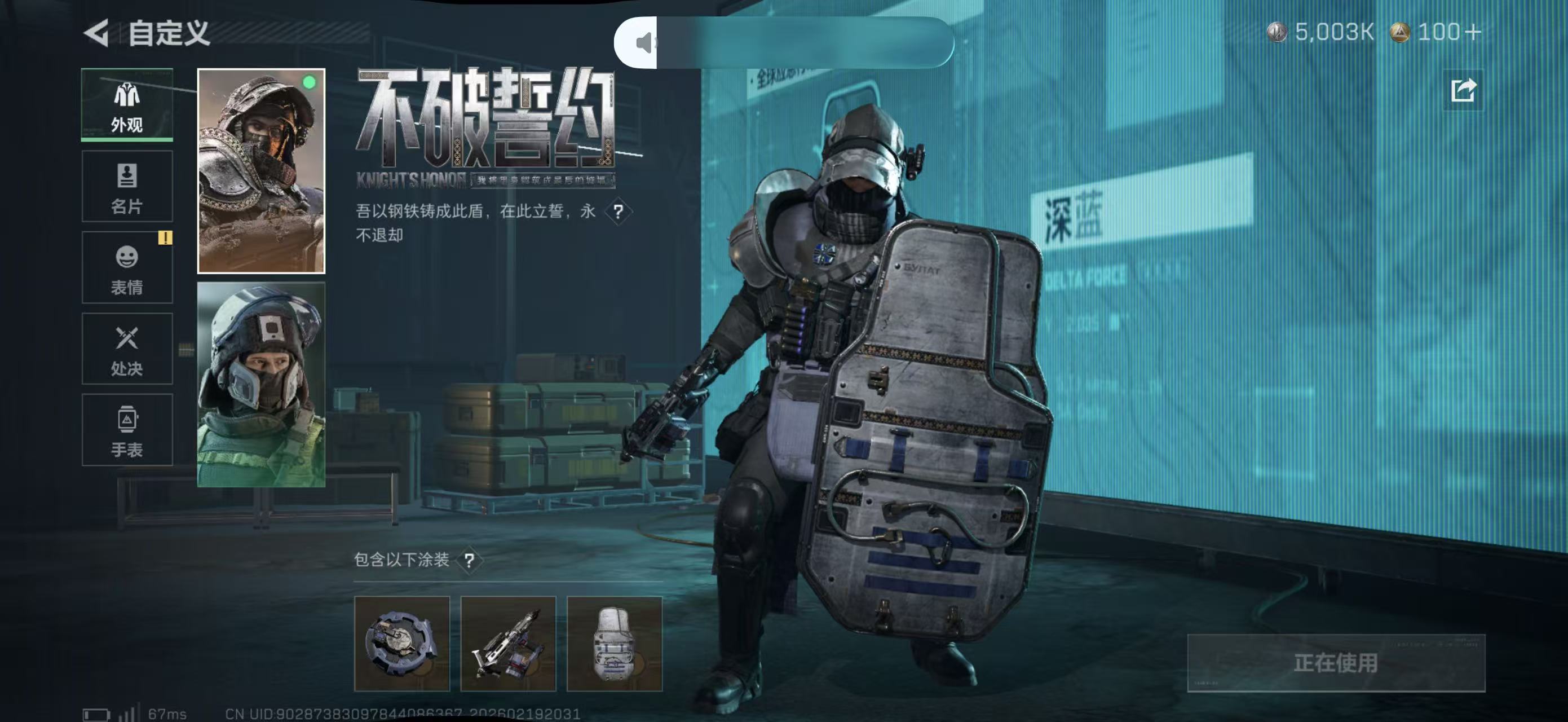 SJZPX447757三角洲行动账号详情图16