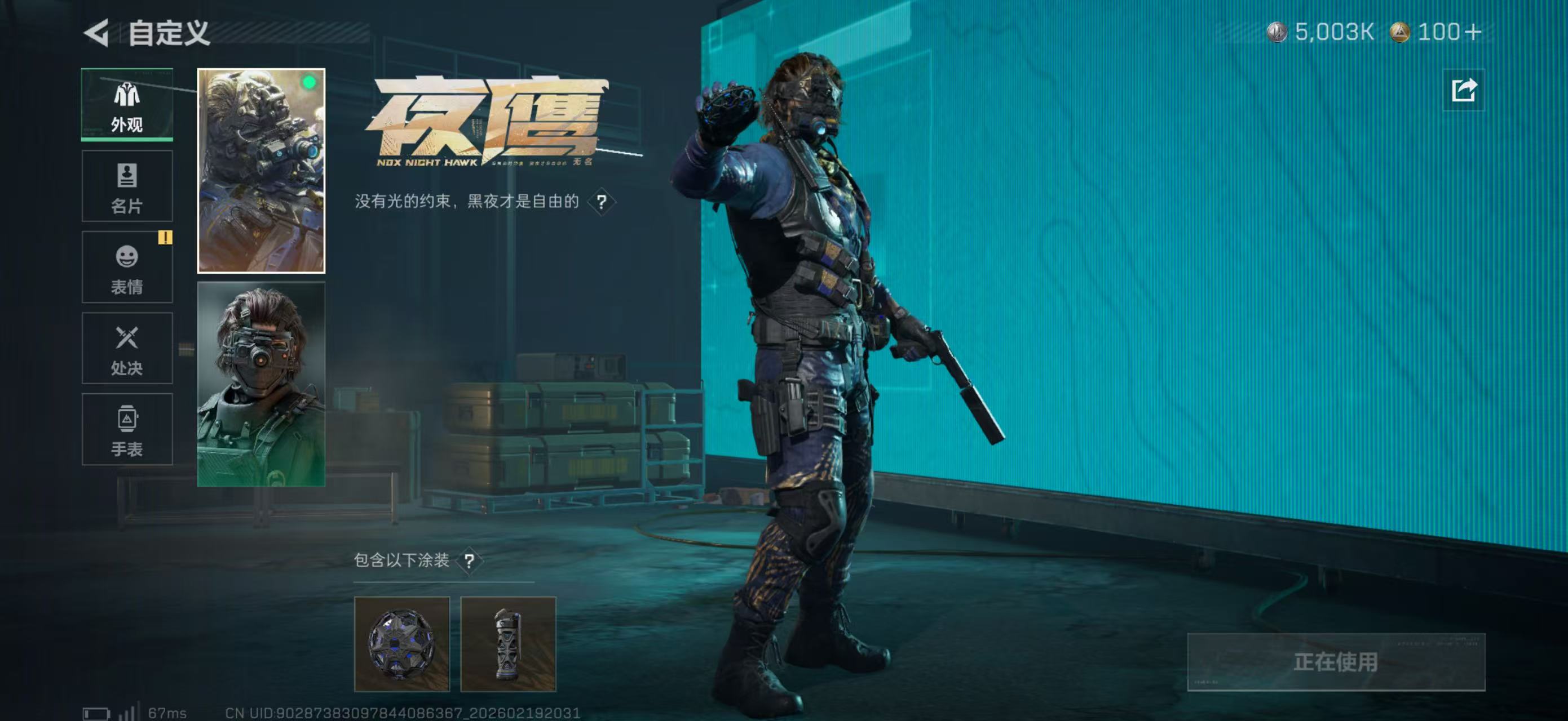 SJZPX447757三角洲行动账号详情图18