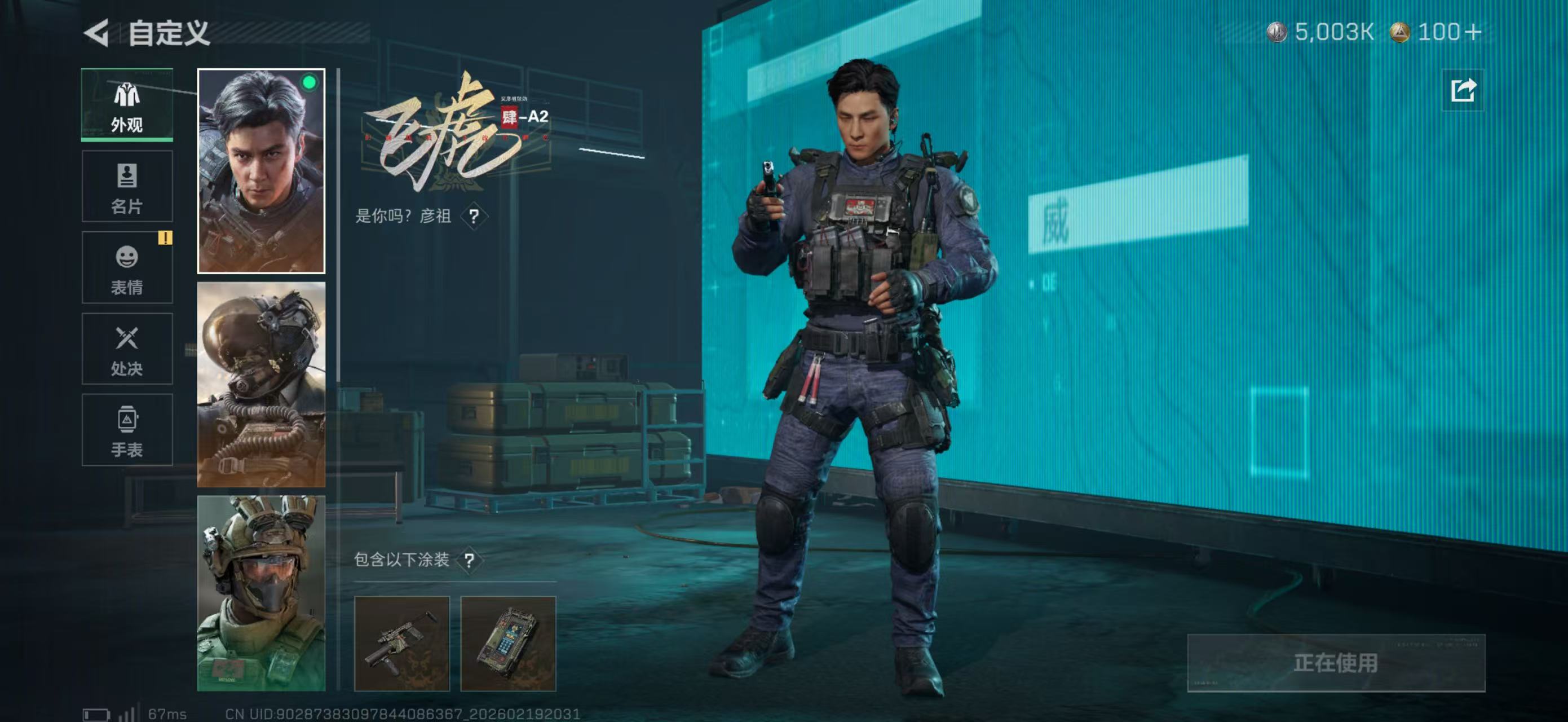 SJZPX447757三角洲行动账号详情图19