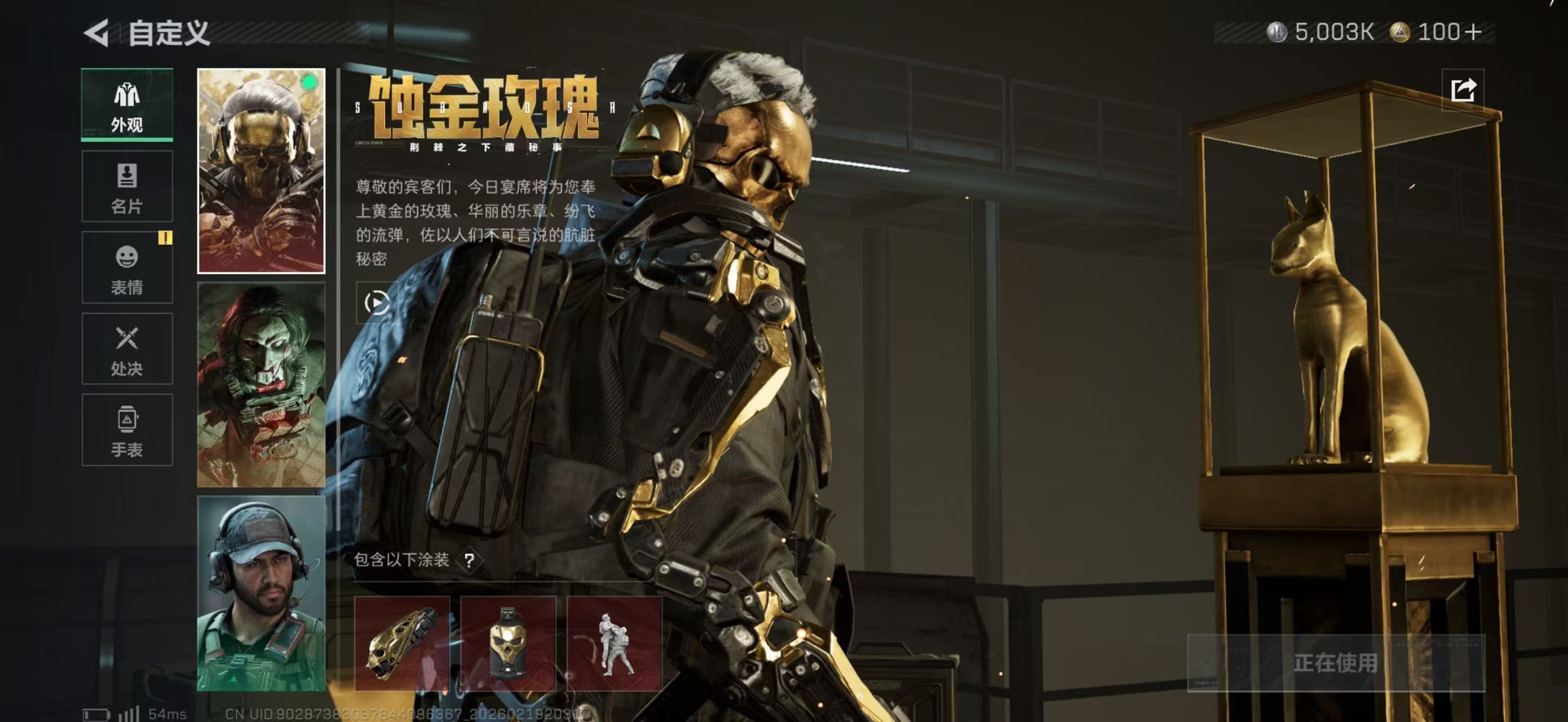 SJZPX447757三角洲行动账号详情图21