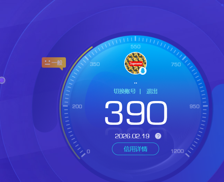 SJZPX448774三角洲行动账号详情图24