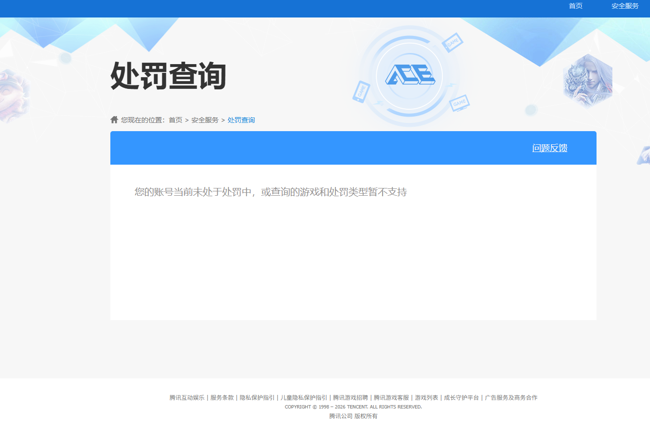 SJZPX448979三角洲行动账号详情图22