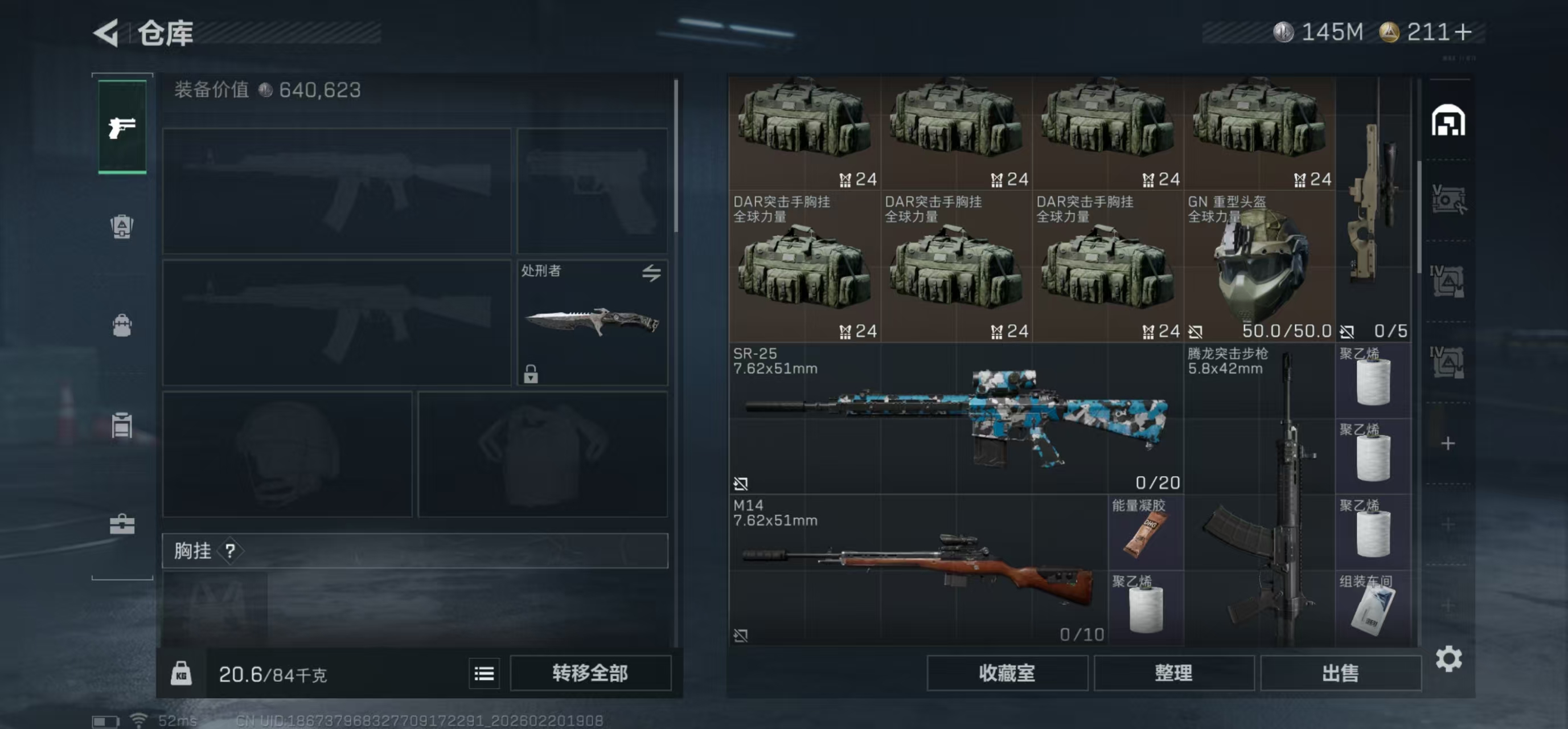 SJZPX448979三角洲行动账号详情图5