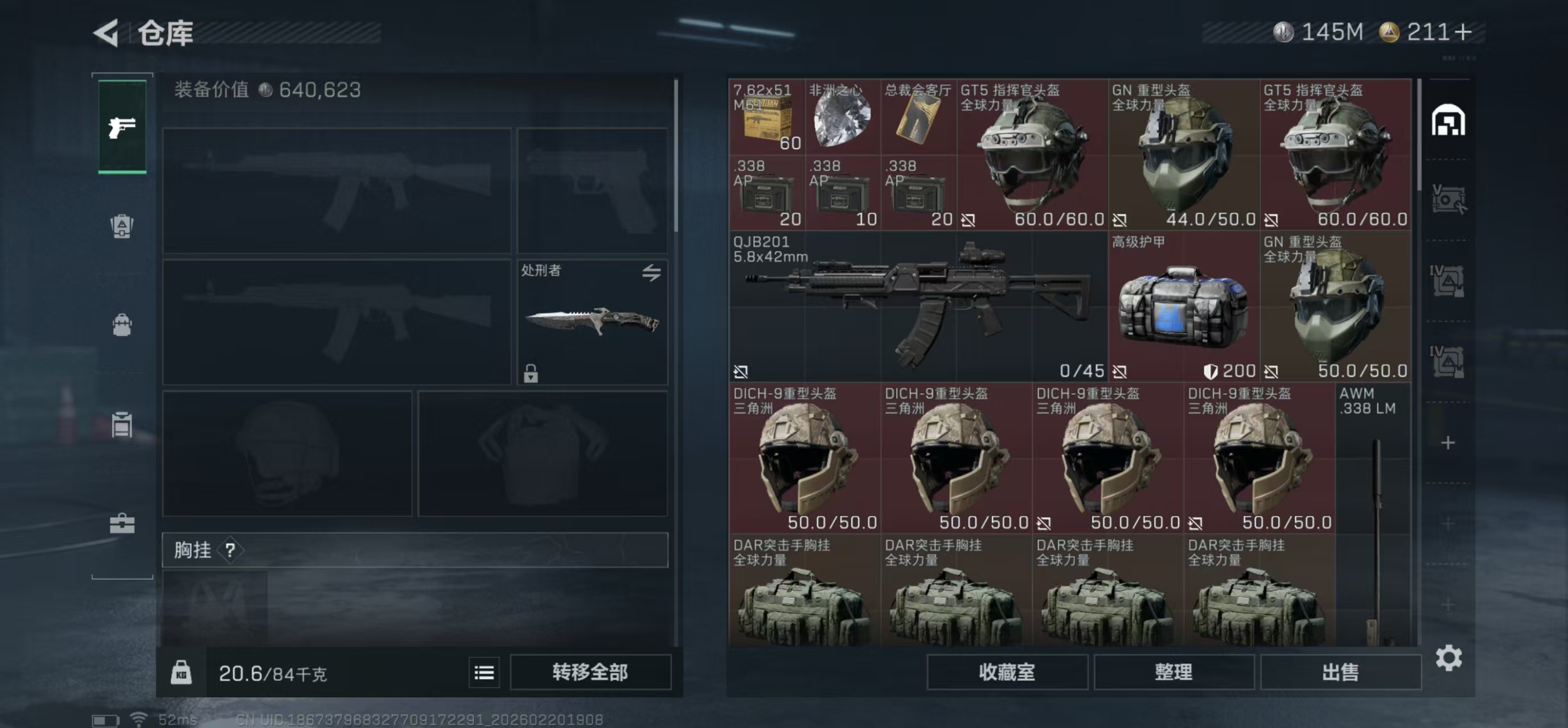 SJZPX448979三角洲行动账号详情图4