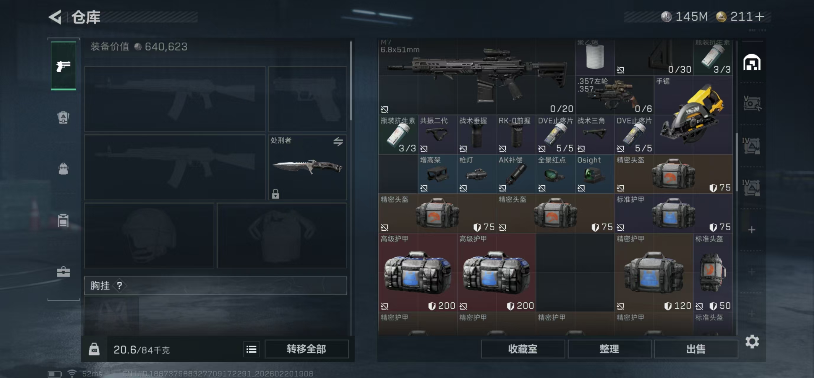 SJZPX448979三角洲行动账号详情图6