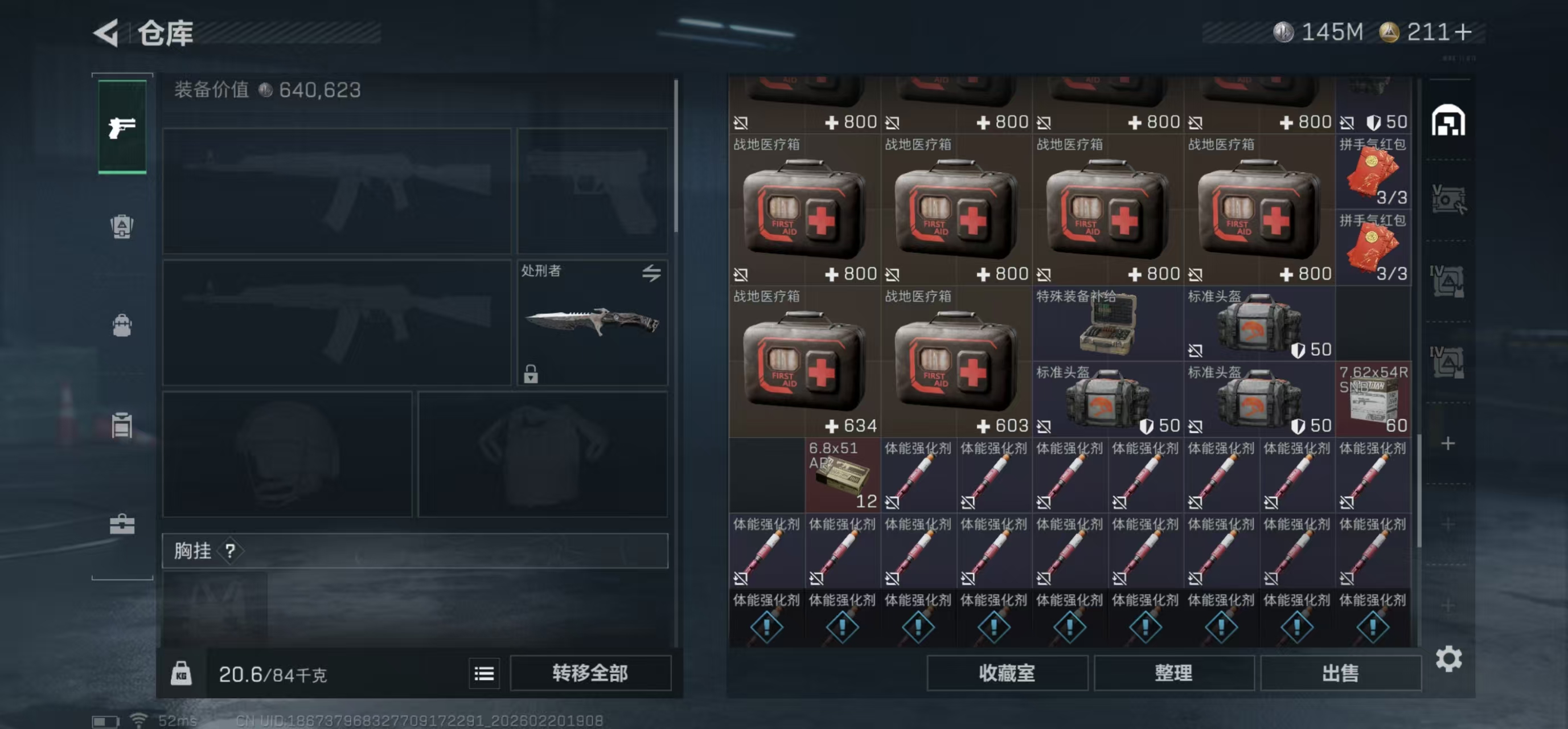 SJZPX448979三角洲行动账号详情图8