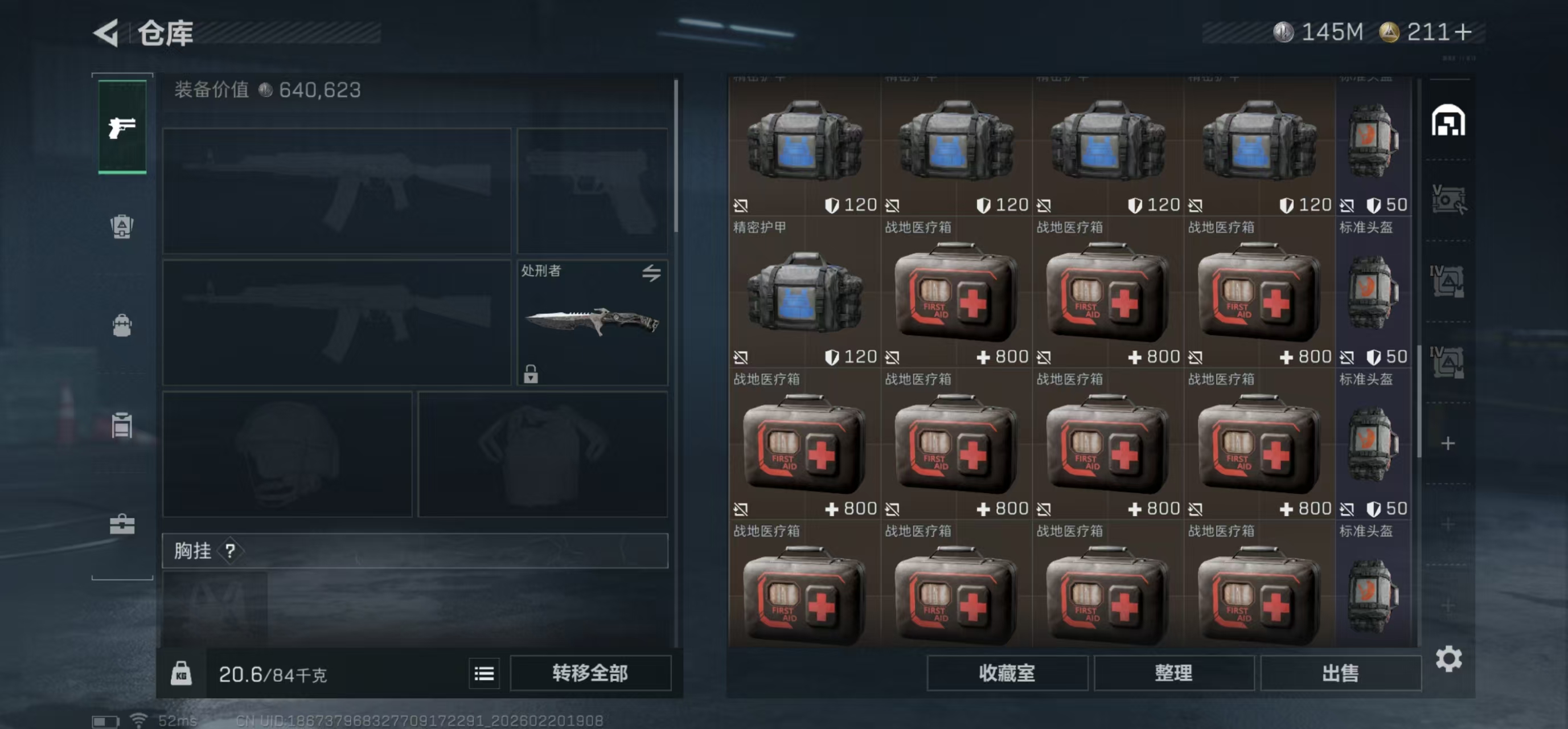 SJZPX448979三角洲行动账号详情图7