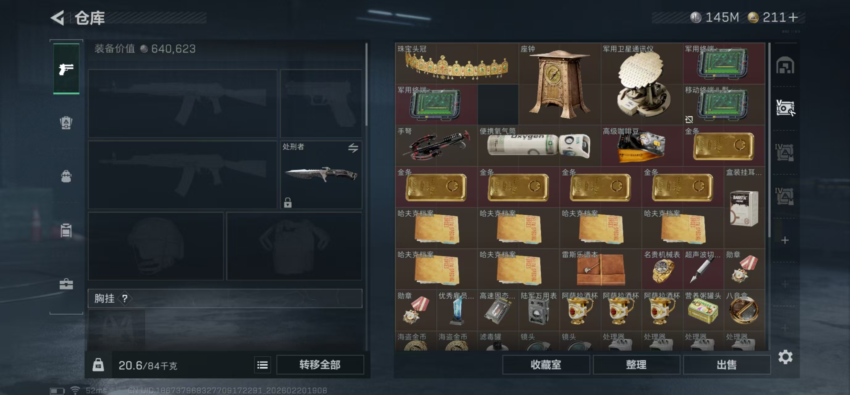 SJZPX448979三角洲行动账号详情图10