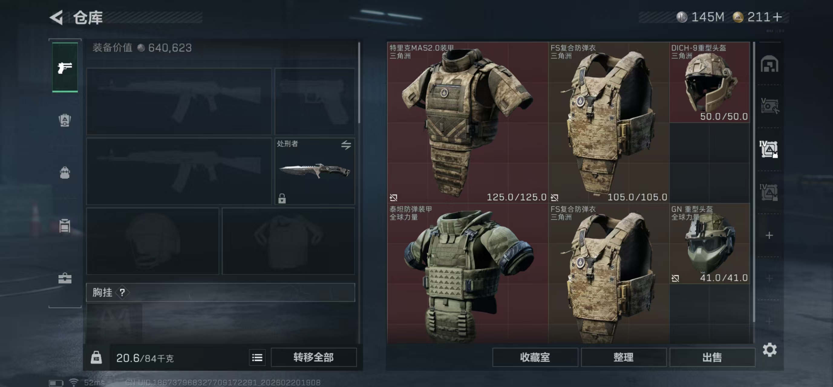 SJZPX448979三角洲行动账号详情图12