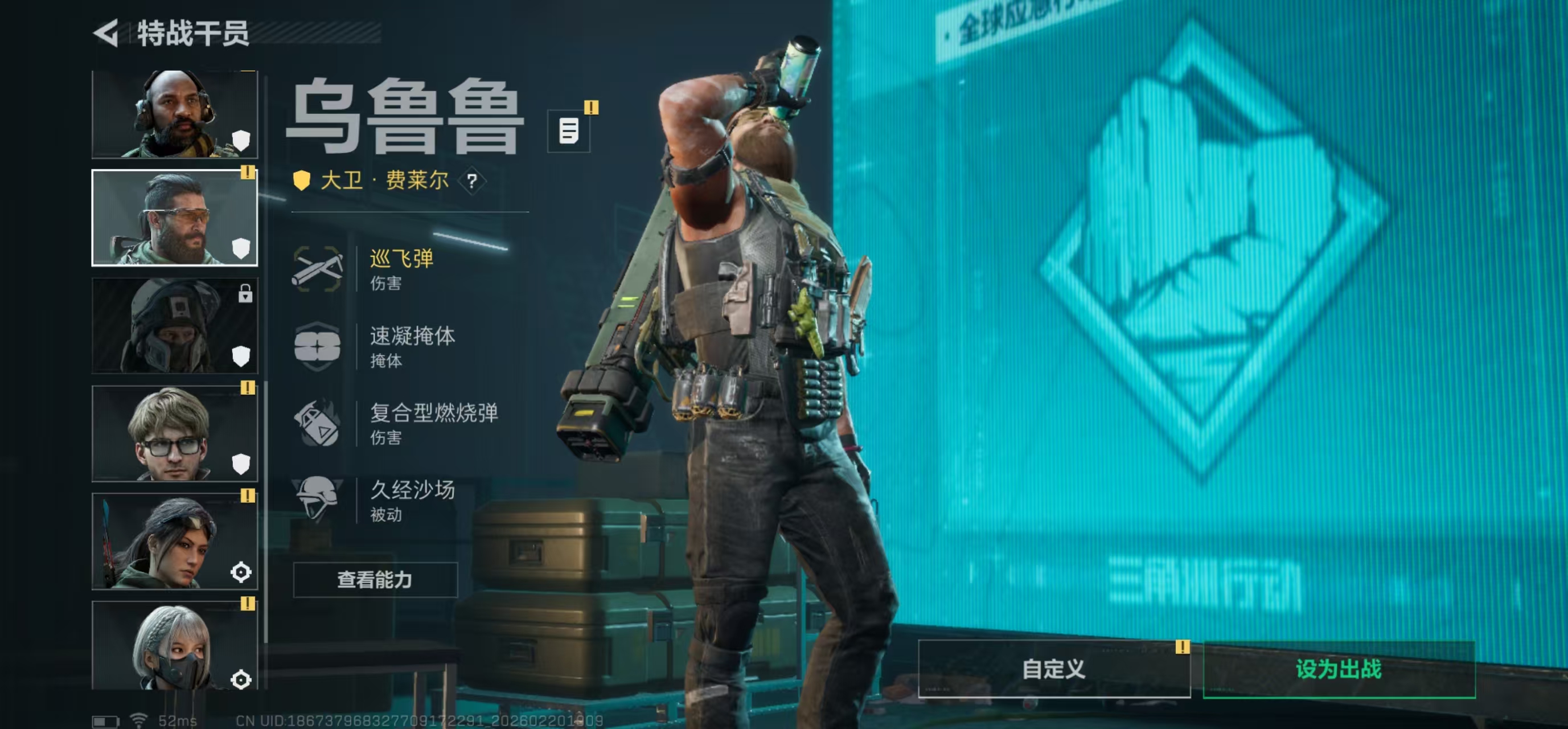 SJZPX448979三角洲行动账号详情图15