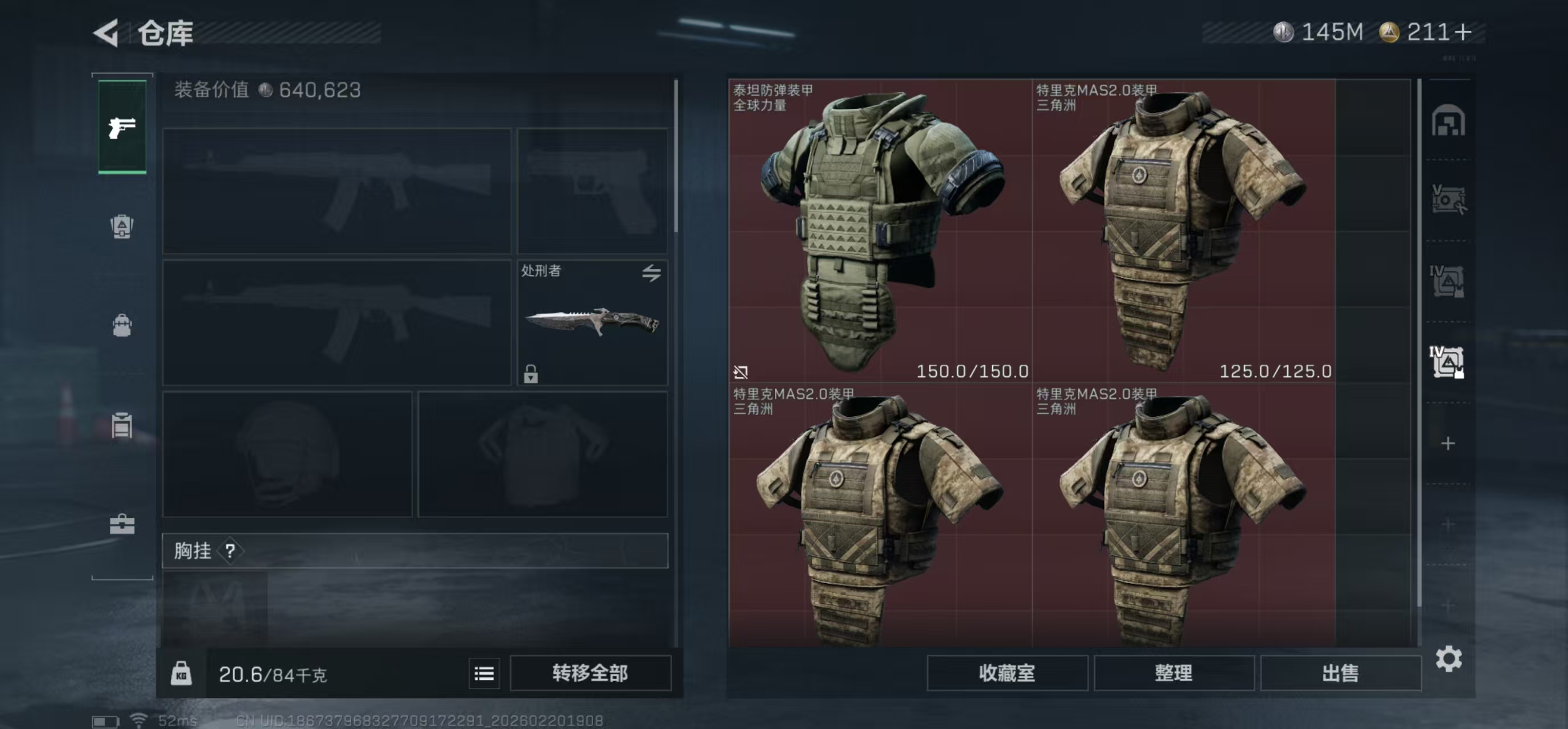 SJZPX448979三角洲行动账号详情图13