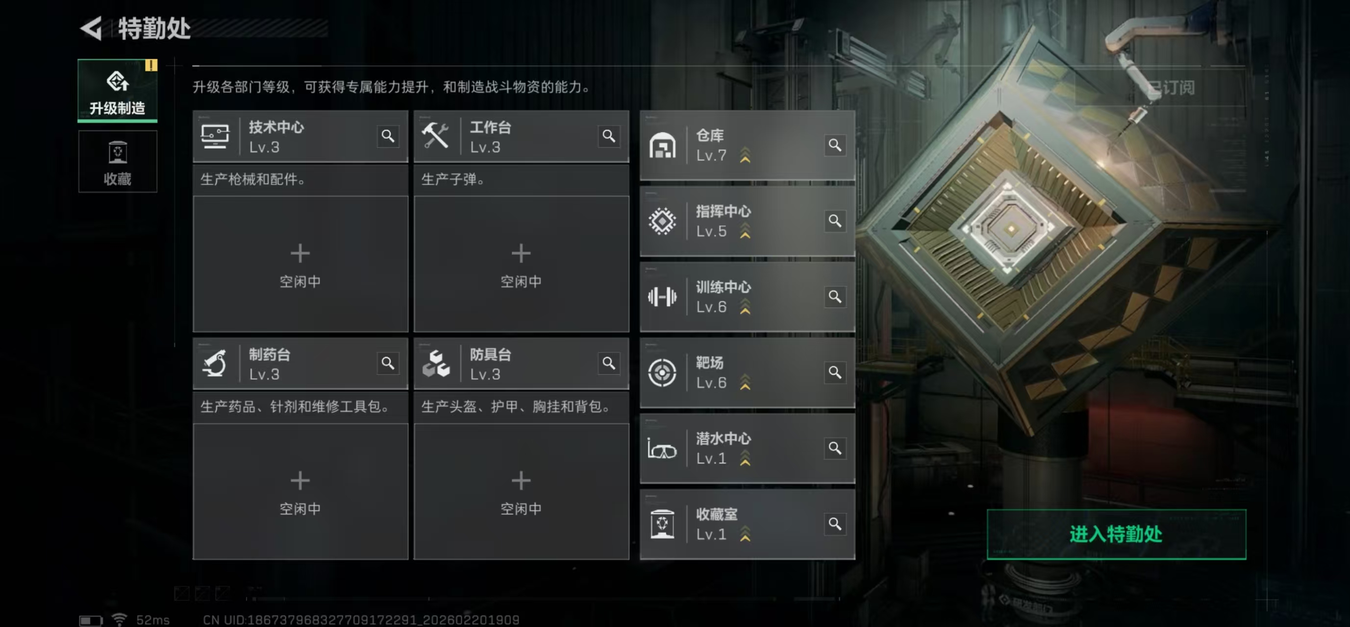 SJZPX448979三角洲行动账号详情图16