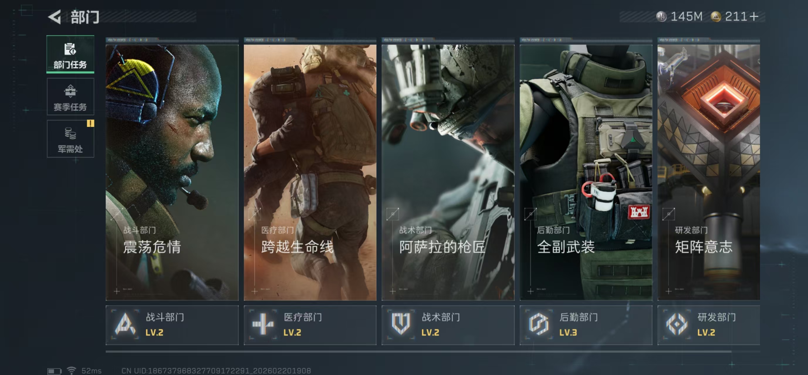 SJZPX448979三角洲行动账号详情图14