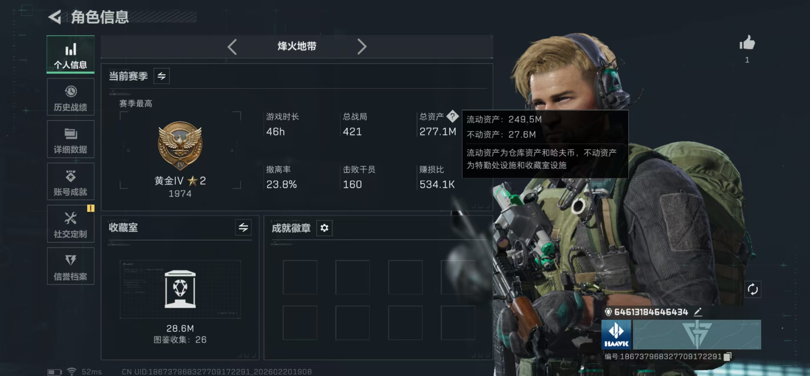 三角洲行动账号QQPX_2467749-【包人脸】277.1M 145M哈夫币 211-三角币|三角劵 55级通行证 60-烽火等级 34-战场等级 【近战武器】 处刑者 黑鹰 【传说枪皮】 M4A1突击步枪