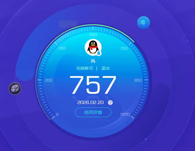 SJZPX450192三角洲行动账号详情图39