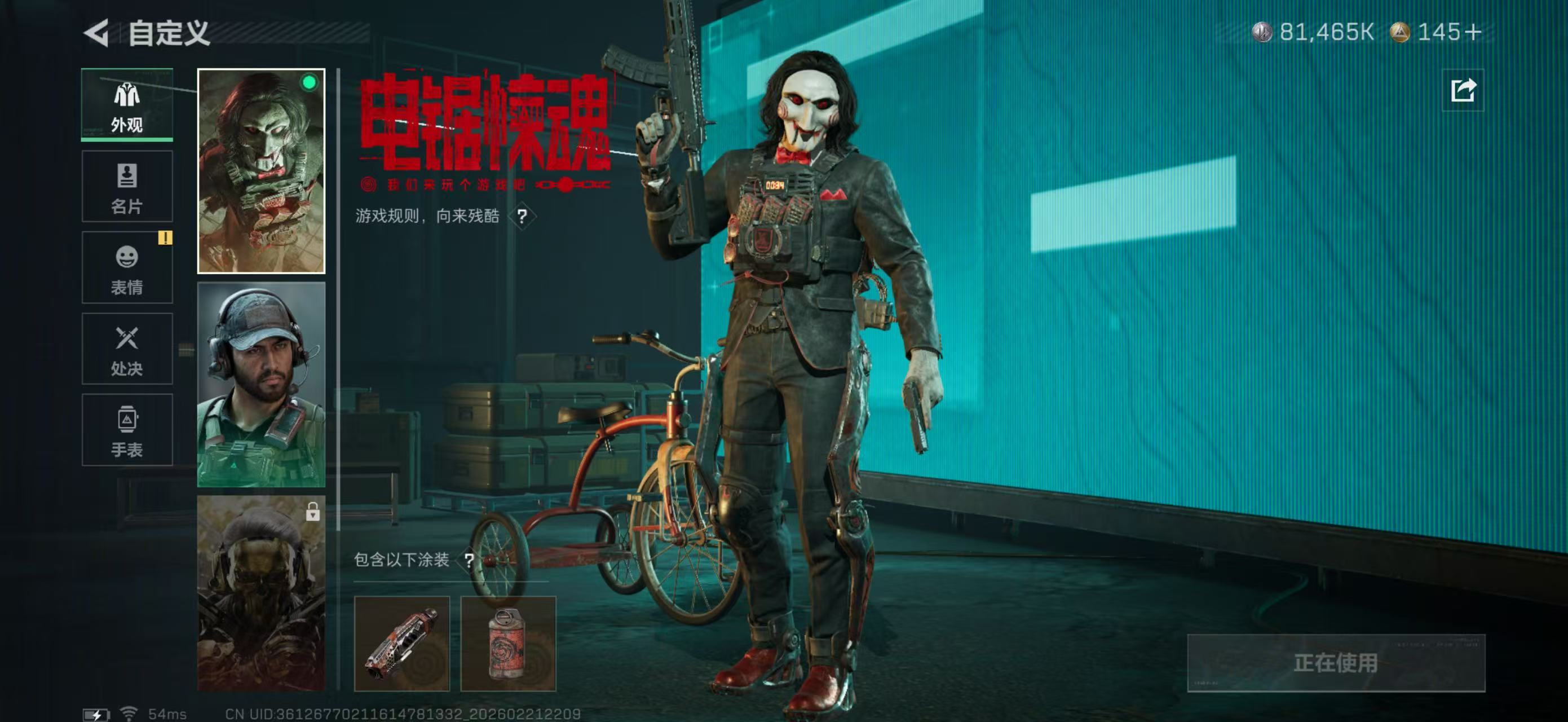 SJZPX450192三角洲行动账号详情图19