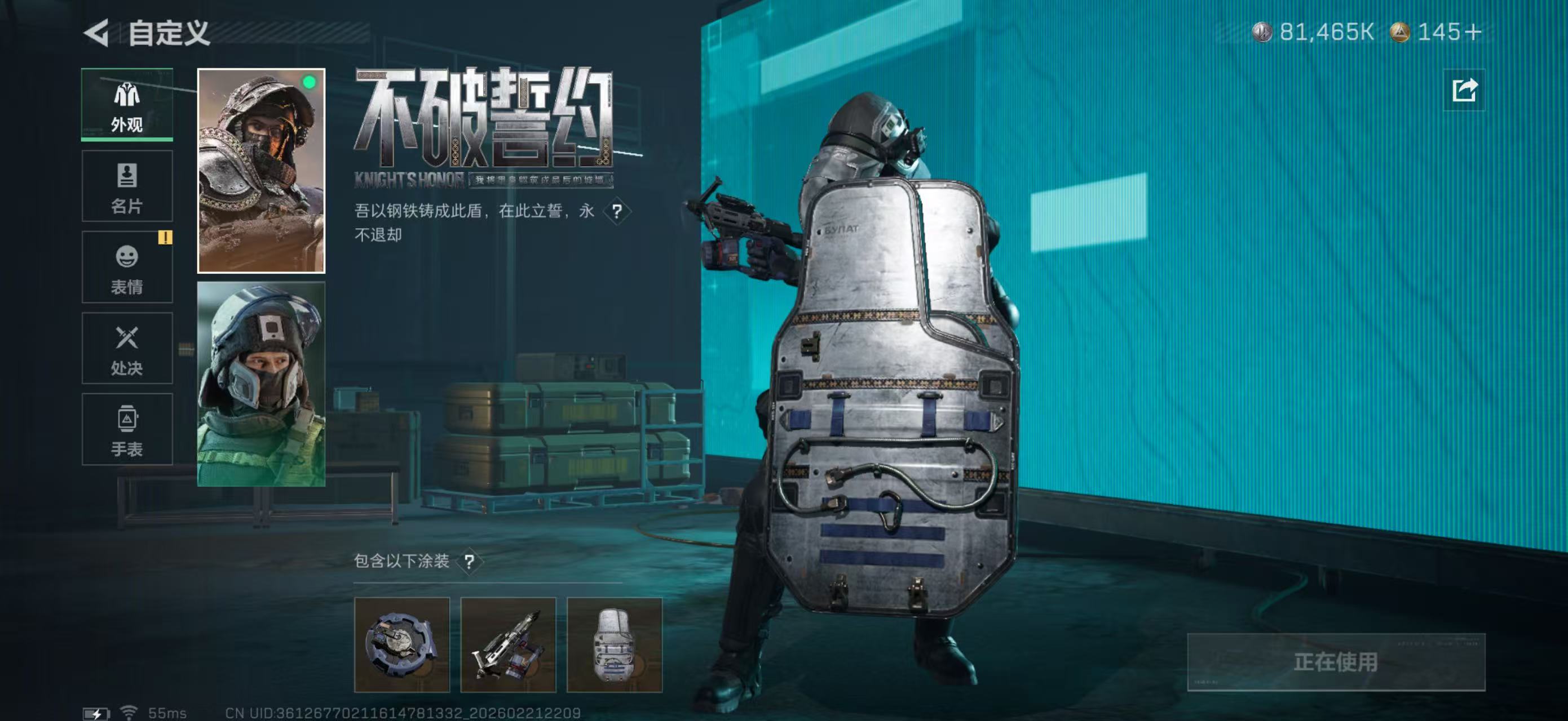 SJZPX450192三角洲行动账号详情图21