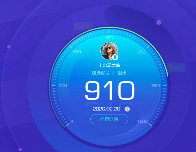 SJZPX450194三角洲行动账号详情图32