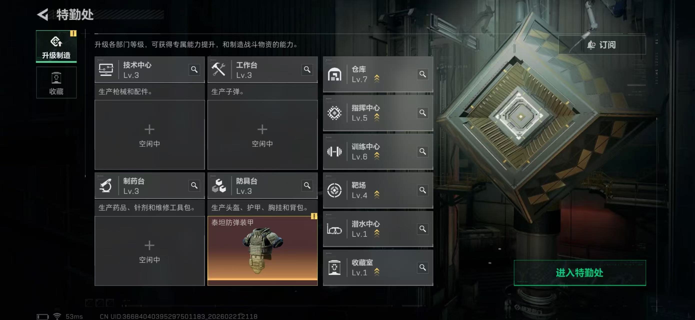 SJZPX450194三角洲行动账号详情图19