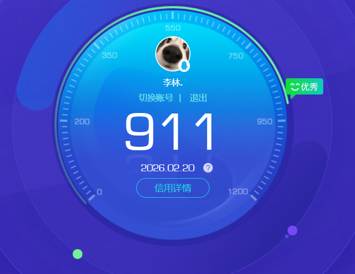 SJZPX450011三角洲行动账号详情图37