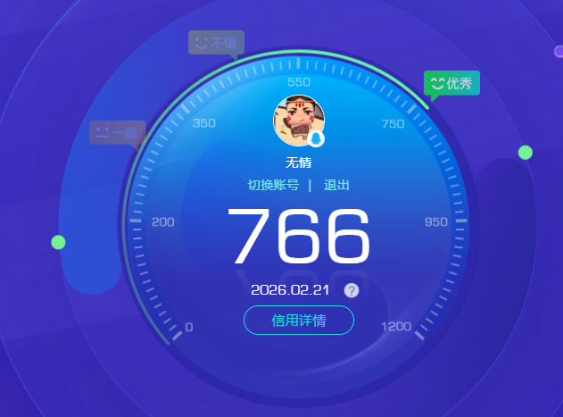 SJZPX450655三角洲行动账号详情图35