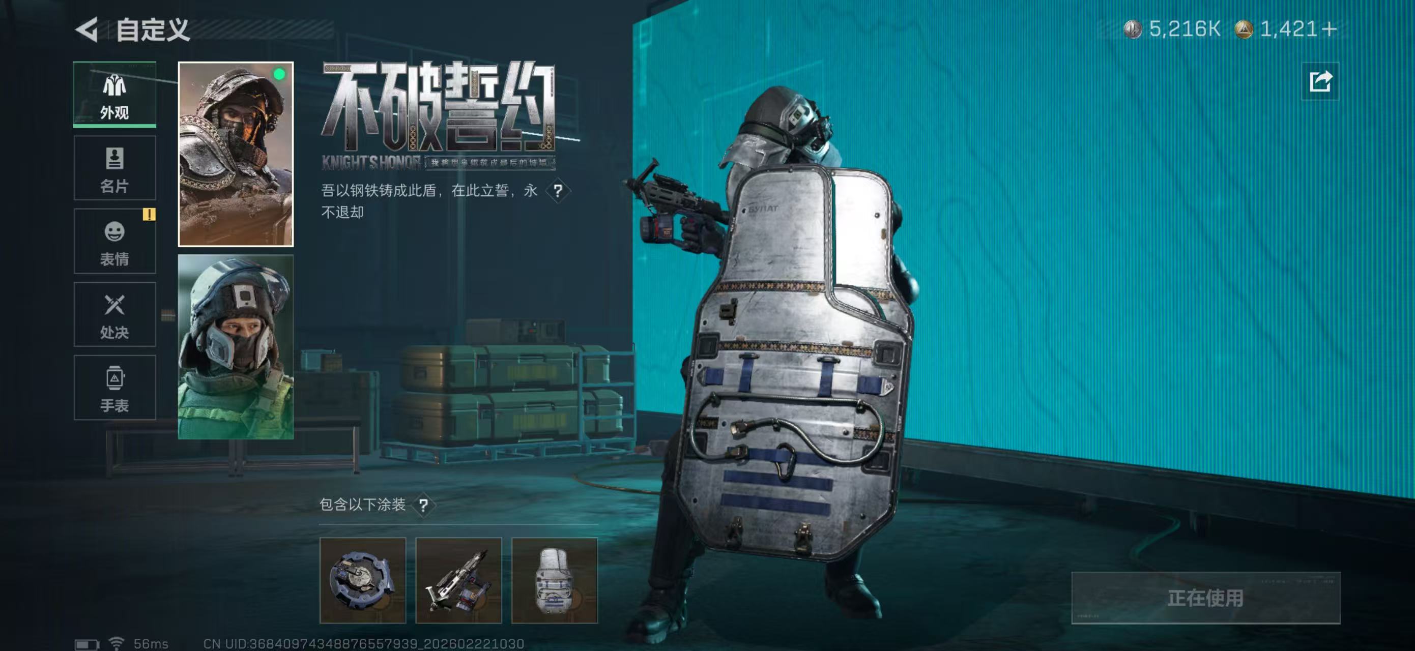 SJZPX450655三角洲行动账号详情图15