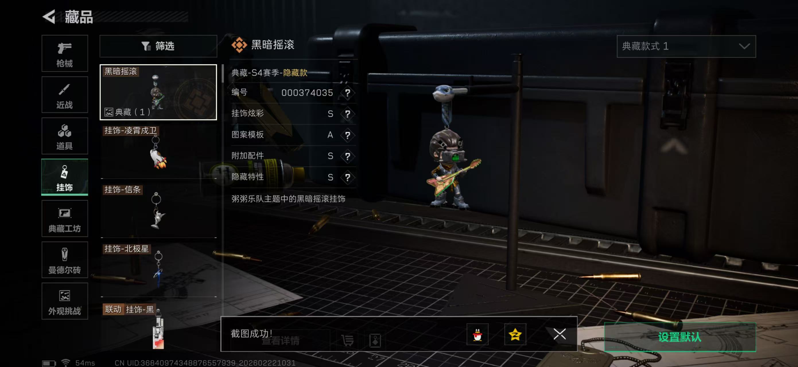 SJZPX450655三角洲行动账号详情图29