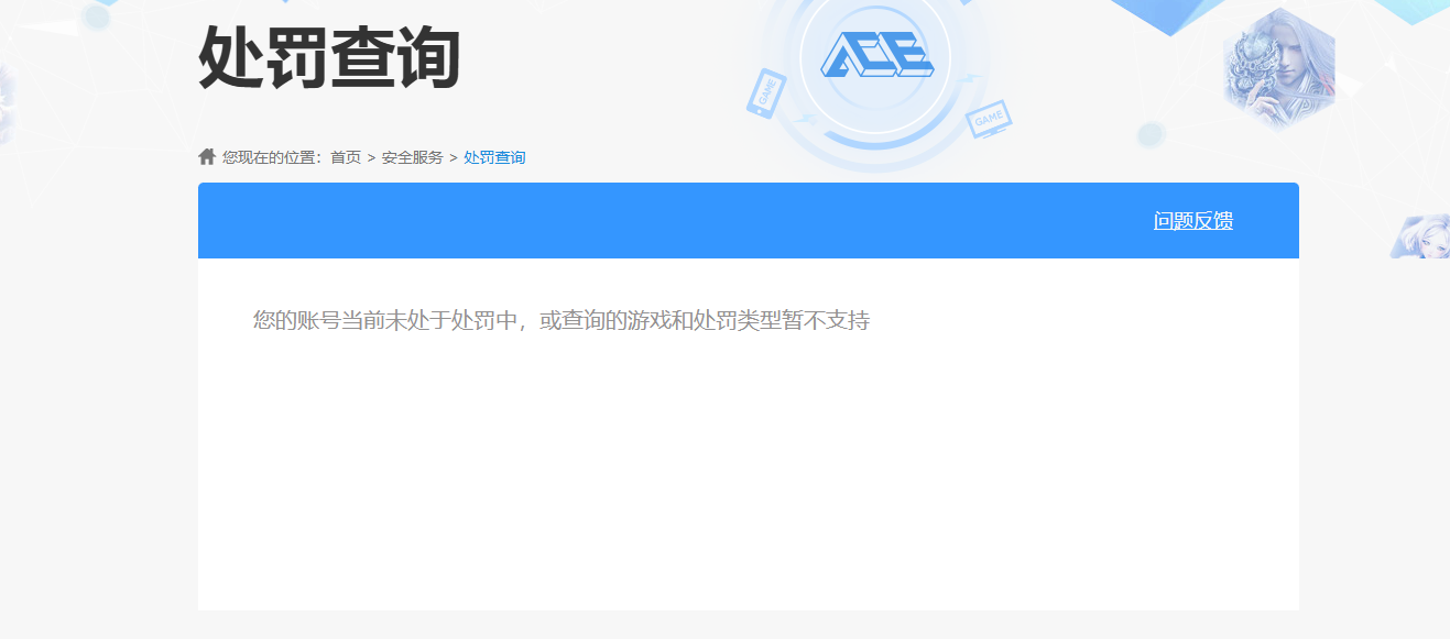 SJZPX451663三角洲行动账号详情图30