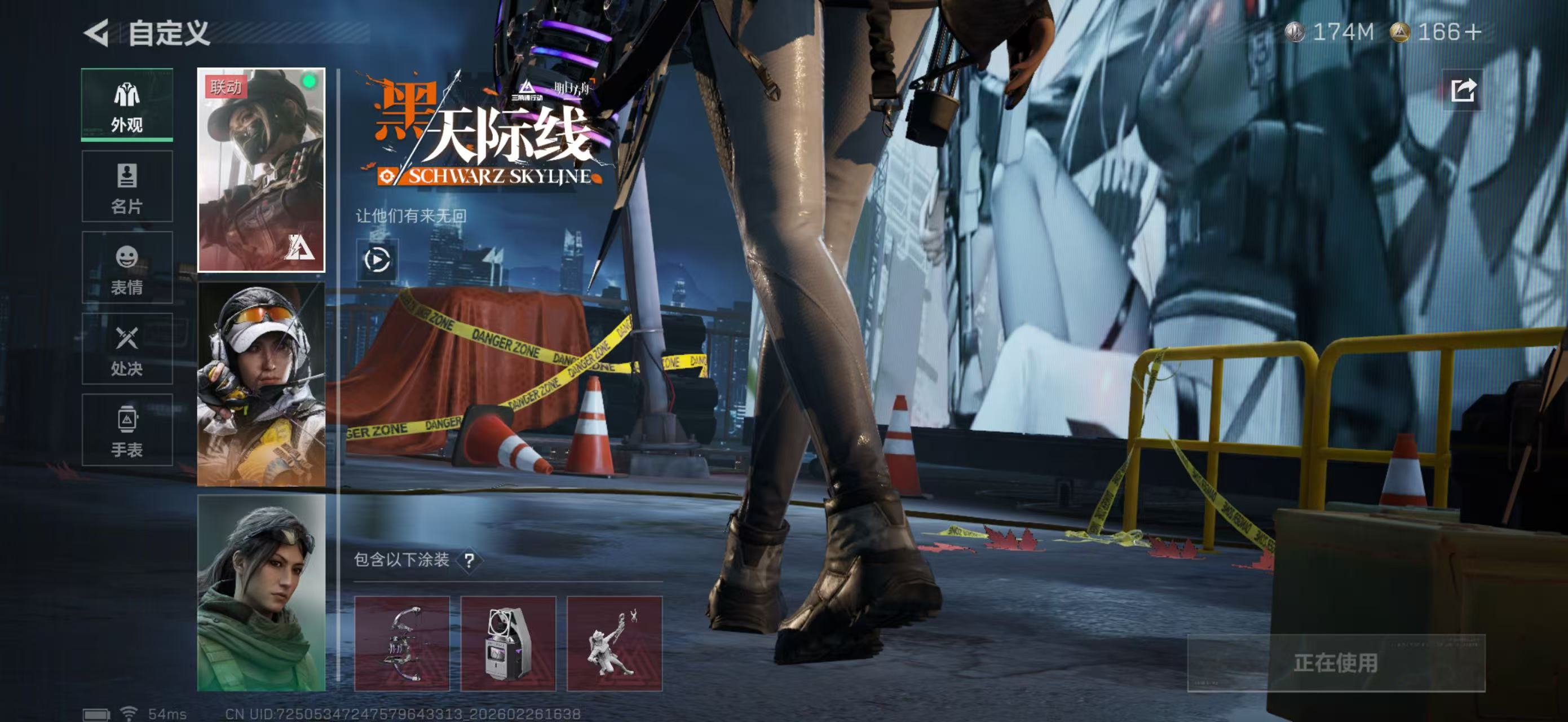 SJZPX458417三角洲行动账号详情图17