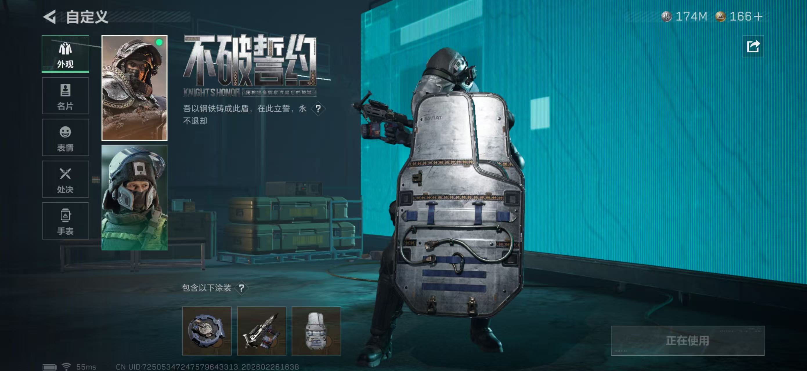 SJZPX458417三角洲行动账号详情图12