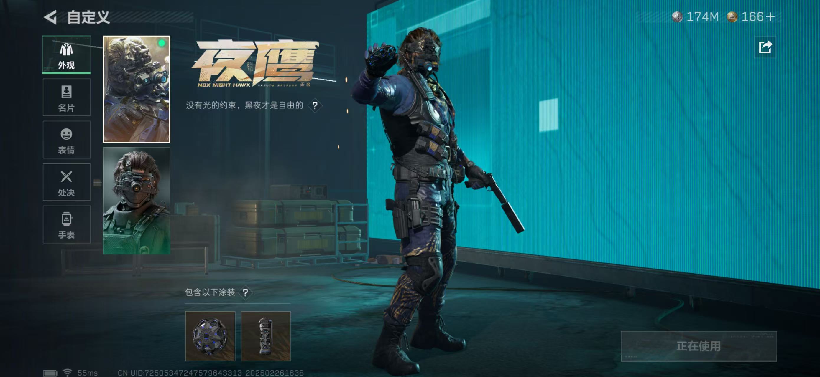 SJZPX458417三角洲行动账号详情图10