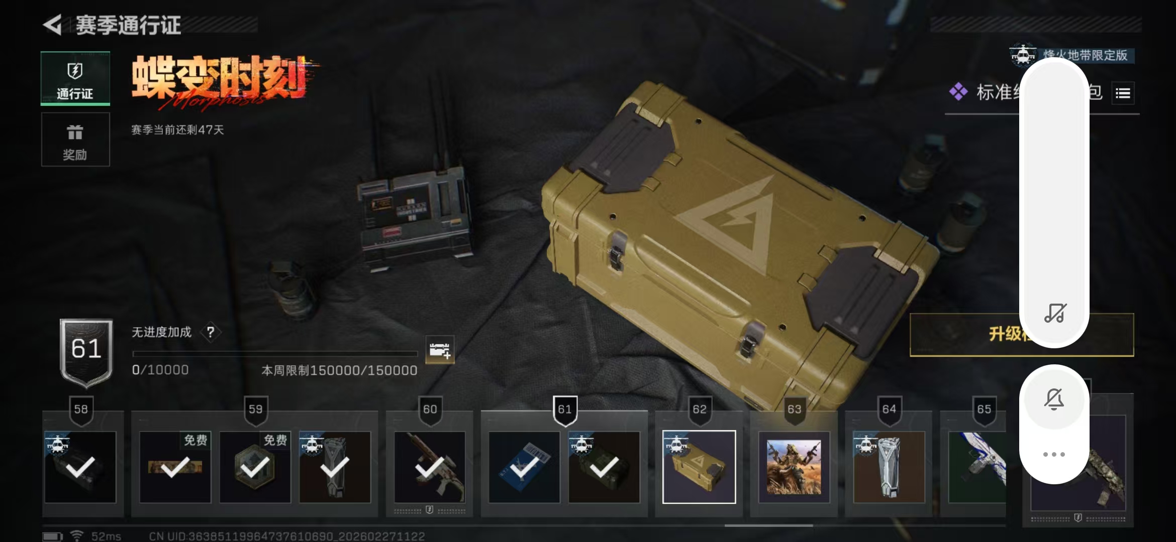 SJZPX458424三角洲行动账号详情图5