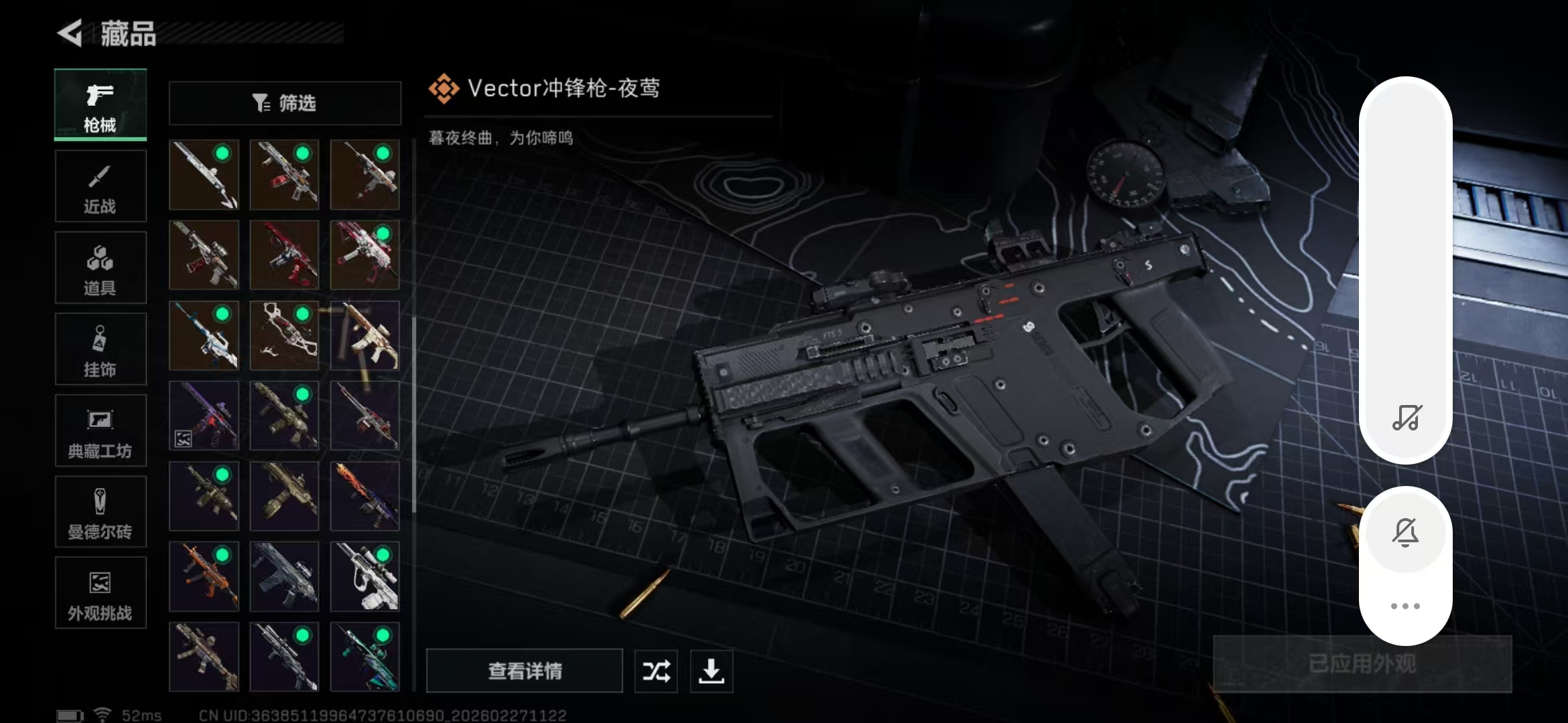 SJZPX458424三角洲行动账号详情图12