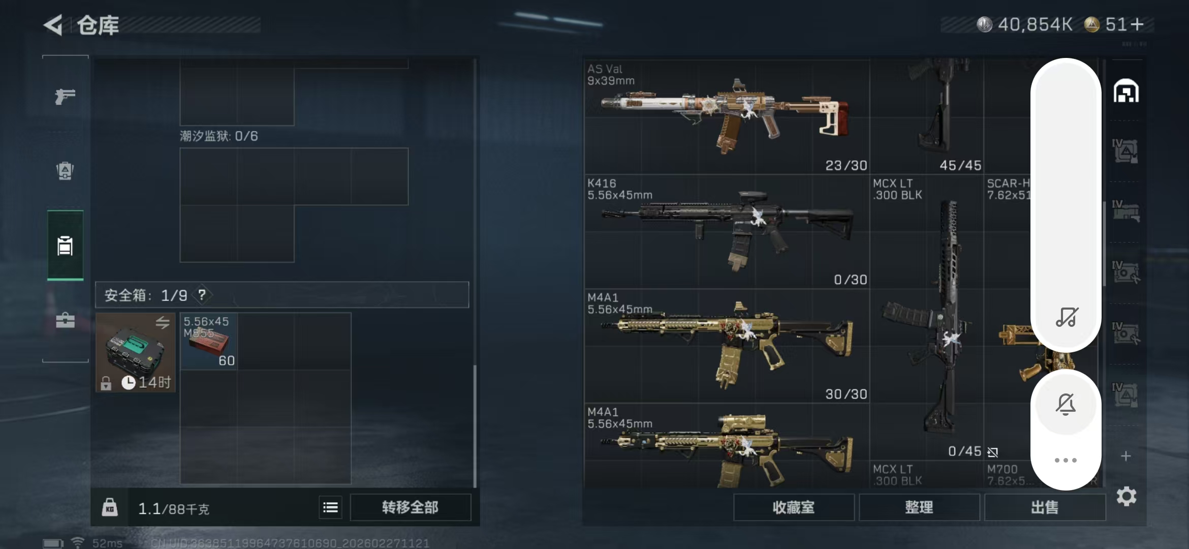 SJZPX458424三角洲行动账号详情图13