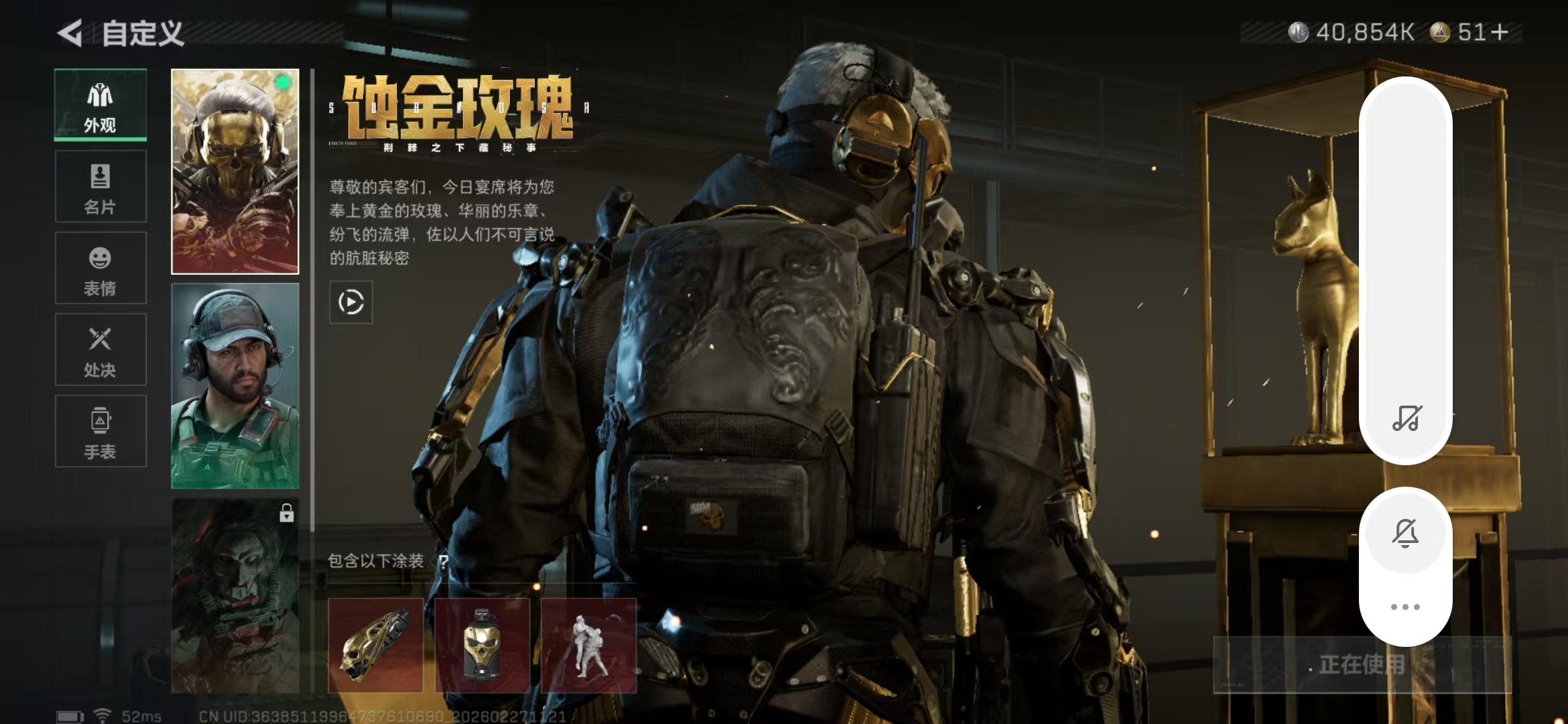 SJZPX458424三角洲行动账号详情图21