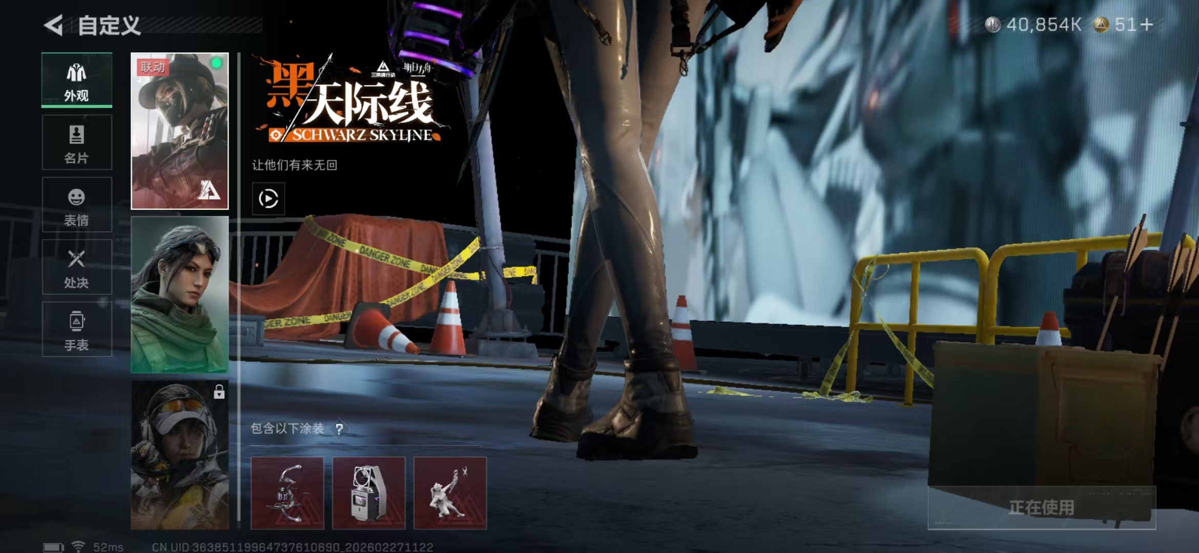 SJZPX458424三角洲行动账号详情图26