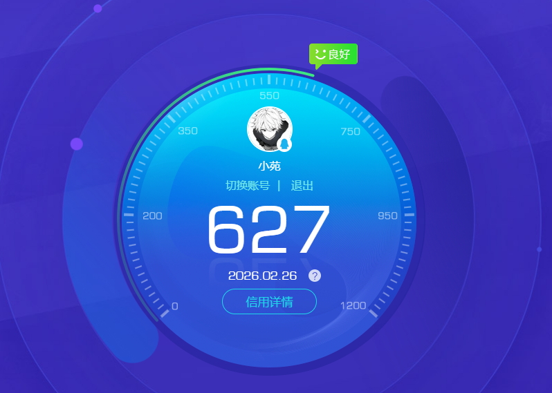 SJZPX458424三角洲行动账号详情图31