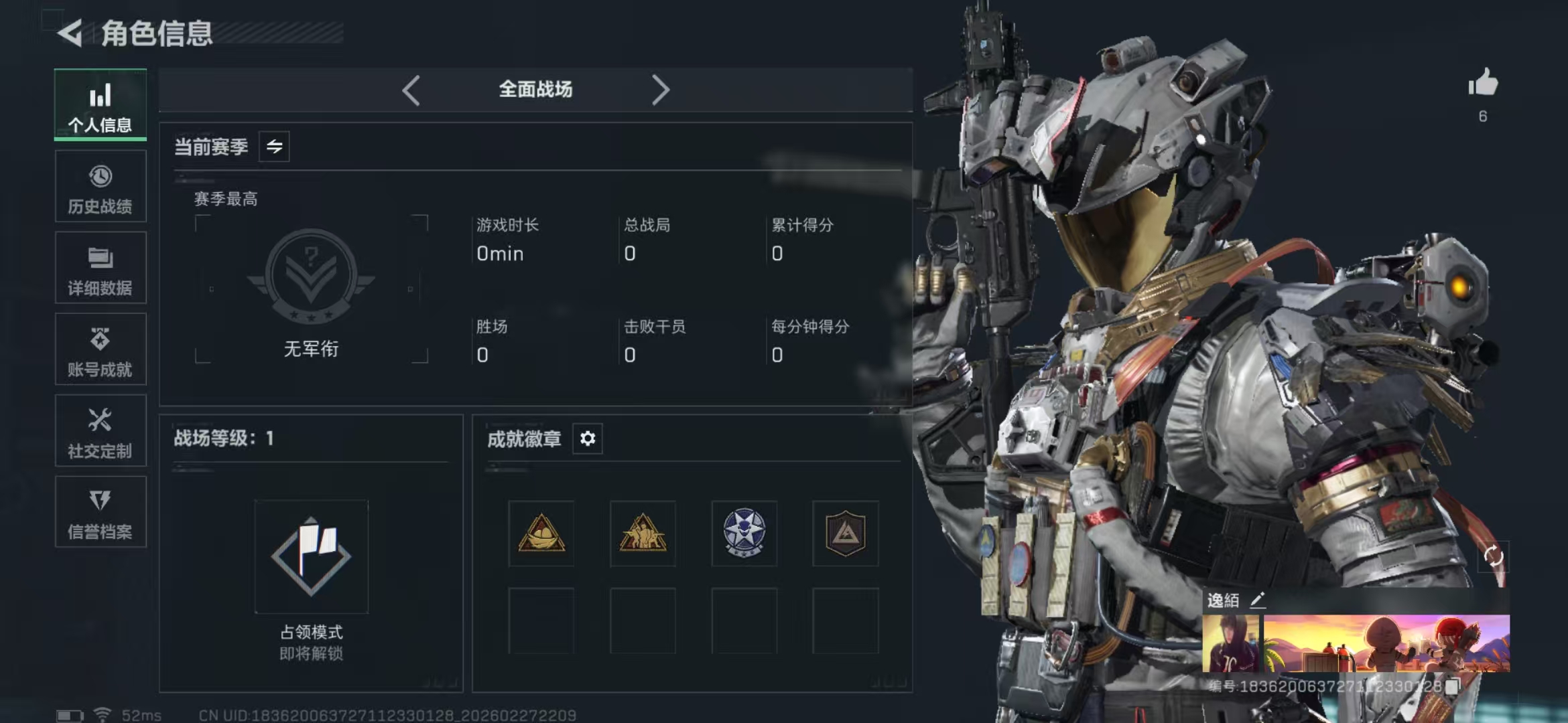 SJZCMW458795三角洲行动账号详情图3