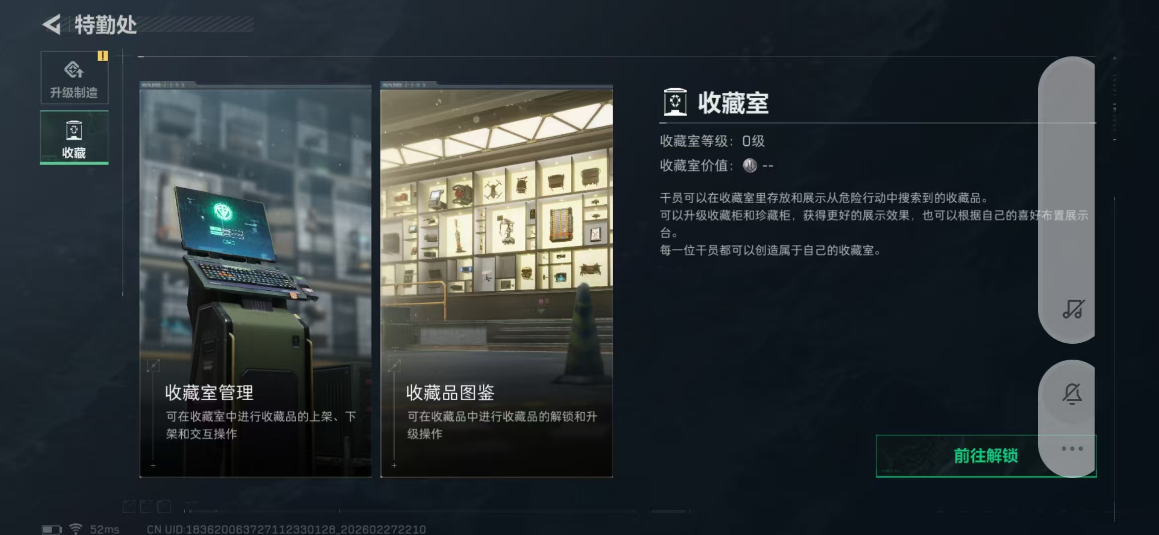 SJZCMW458795三角洲行动账号详情图9