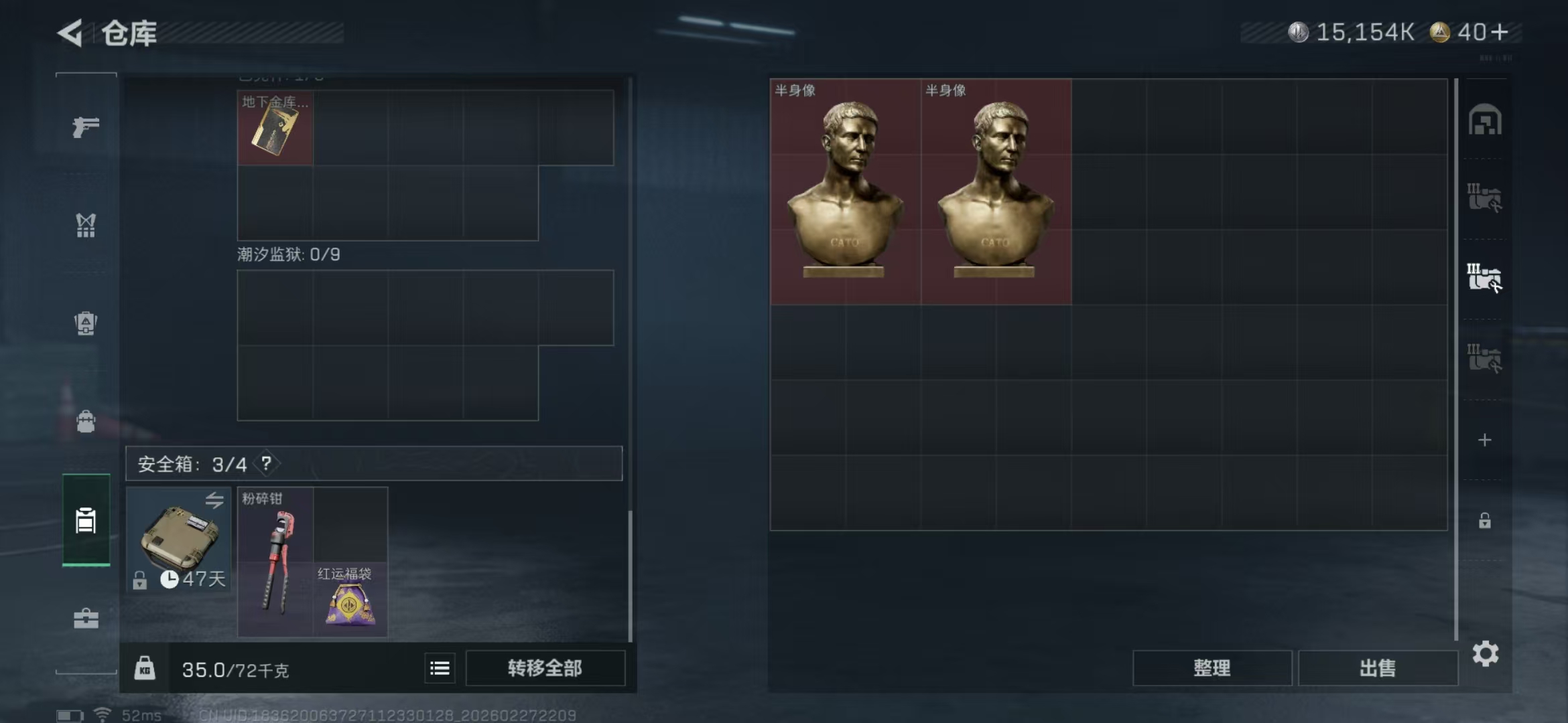 SJZCMW458795三角洲行动账号详情图12