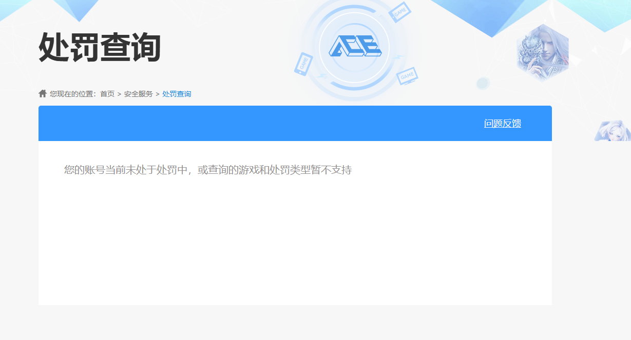 SJZCMW458795三角洲行动账号详情图21