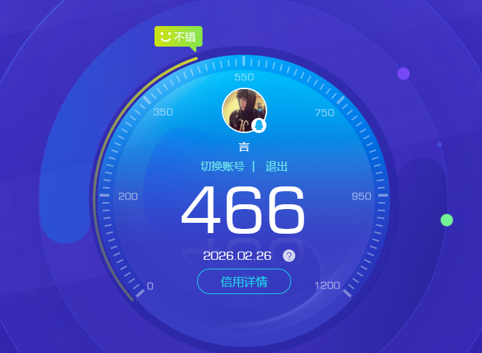 SJZCMW458795三角洲行动账号详情图22