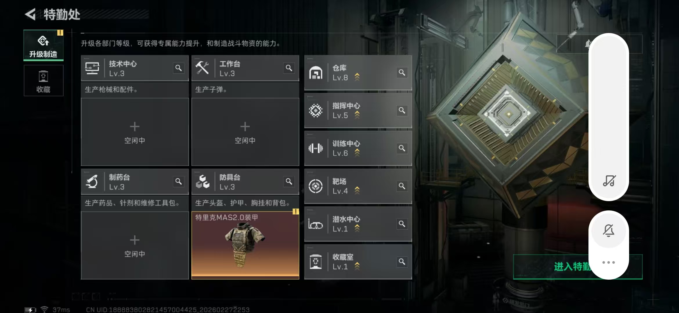 SJZPX456266三角洲行动账号详情图5