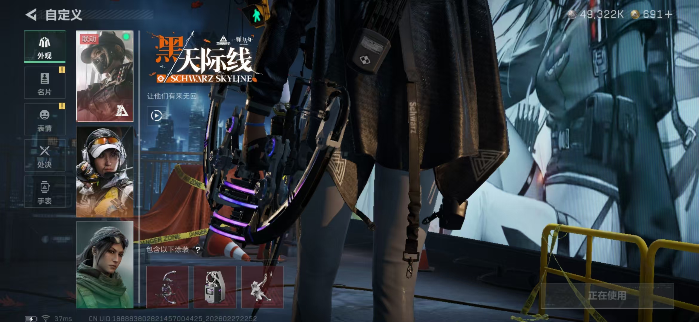 SJZPX456266三角洲行动账号详情图22