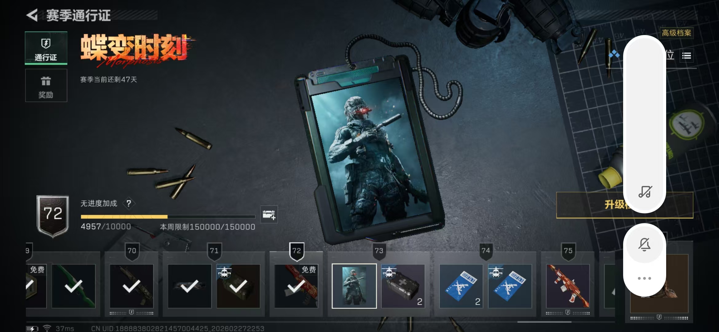 SJZPX456266三角洲行动账号详情图24