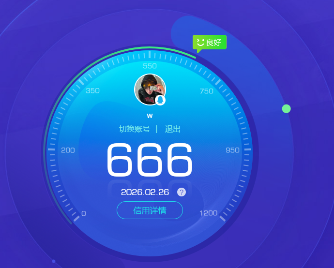 SJZPX456266三角洲行动账号详情图38