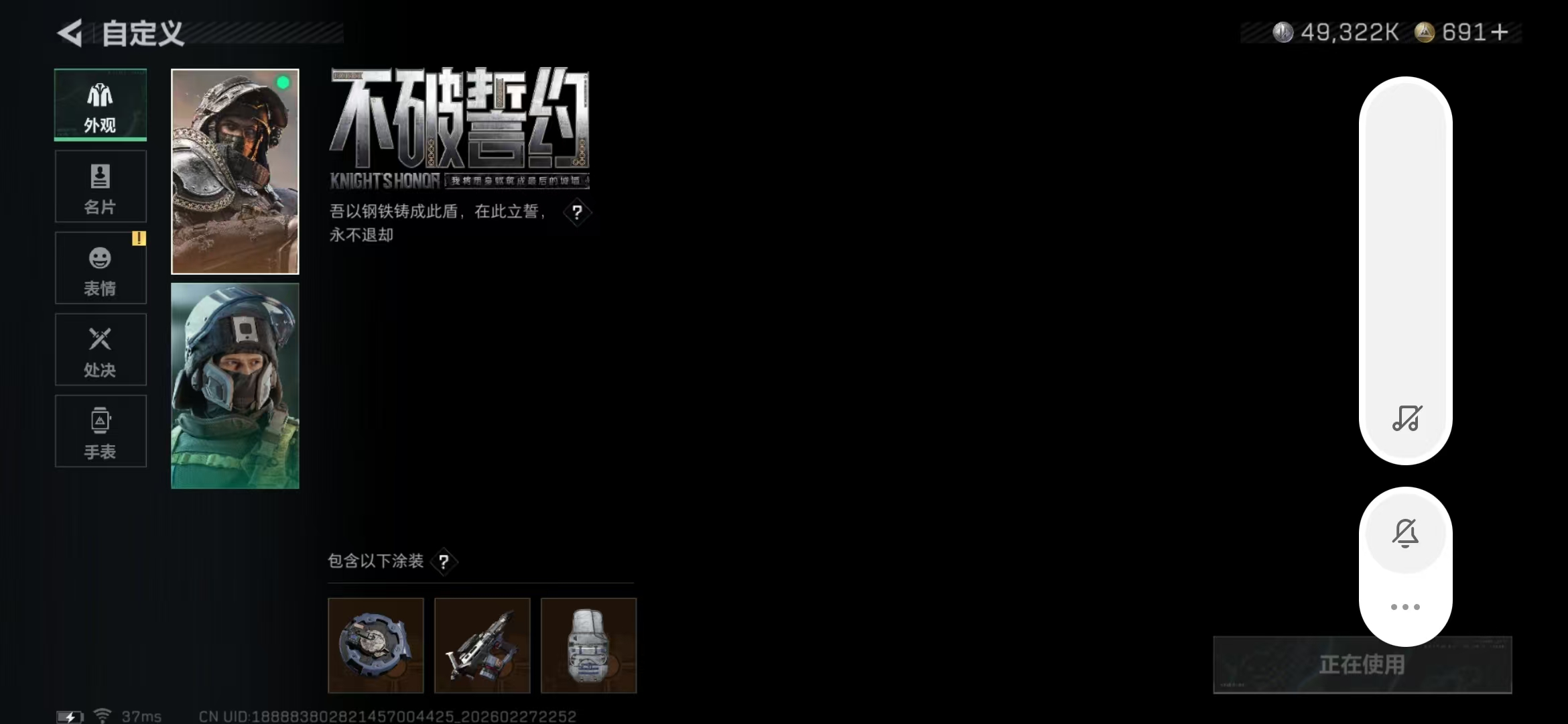 SJZPX456266三角洲行动账号详情图36