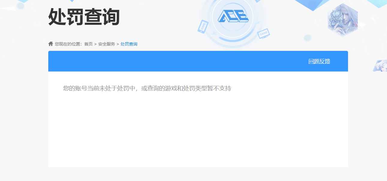 SJZPX456266三角洲行动账号详情图39